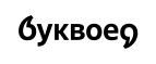 логотип магазина Буквоед