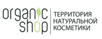 Купоны на скидку Organic-shops