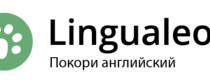 промокоды и купоны на скидку Бесплатное изучение иностранных языков
