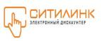 Лого ситилинк